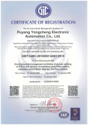 GB/T24001环境管理体系证书（英）